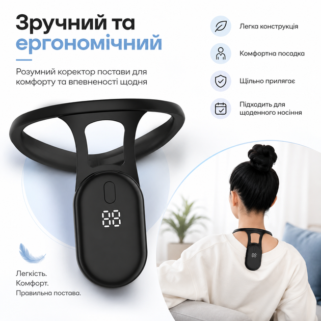 Коректор постави для здоров'я спини Posture training device Розумний коректор постави для моніторингу постави USB Чорний - зображення 3