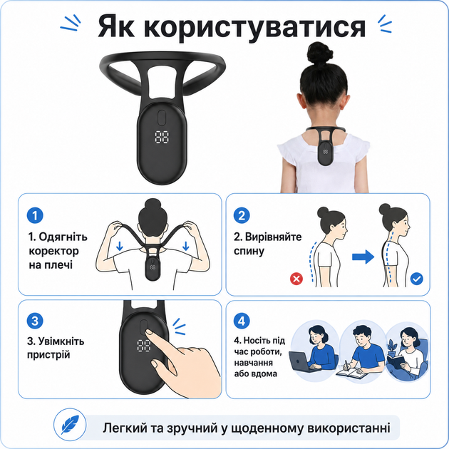 Коректор постави для здоров'я спини Posture training device Розумний коректор постави для моніторингу постави USB Чорний - зображення 8