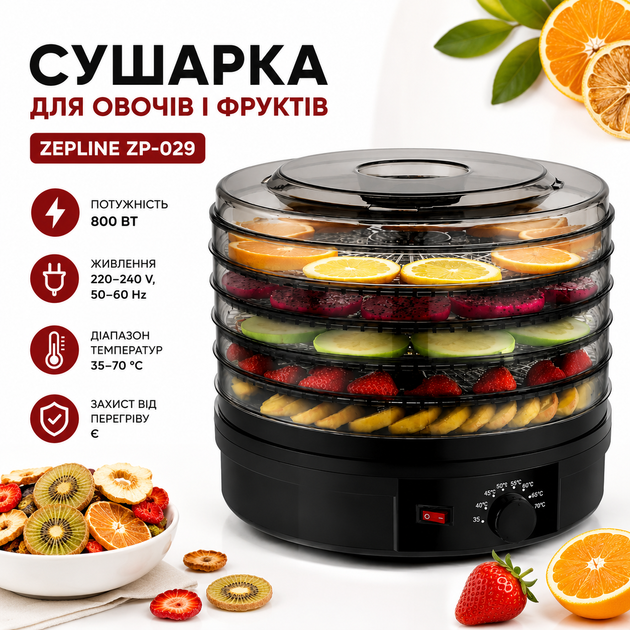 Сушилка для овощей и фруктов Zepline ZP-029 дегидратор 800 Вт с 5 поддонами, электросушилка для грибов, ягод, трав, регулировкой температуры 35–70 °C, функцией вентилятора, прозрачной крышкой, черная - изображение 2