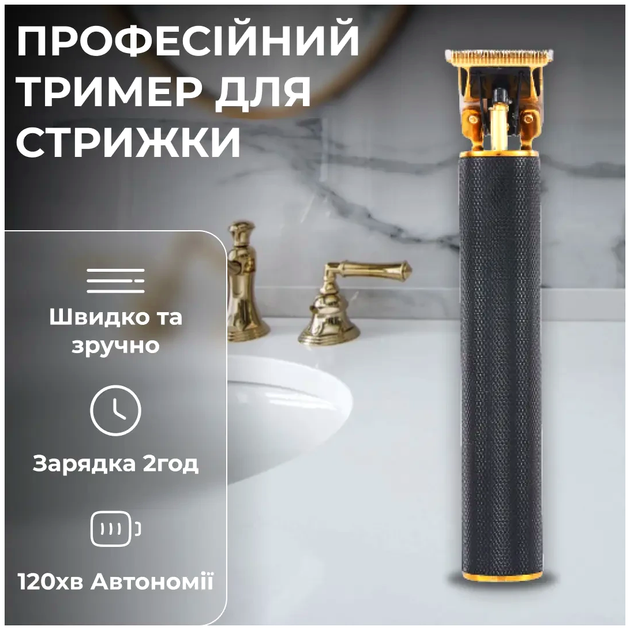Триммер для стрижки аккумуляторный 3 насадки для волос и бороды черный VGR HM-1141 - изображение 8