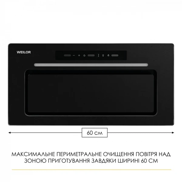 Вытяжка weilor lumina wbg 68 black matte - зображення 9