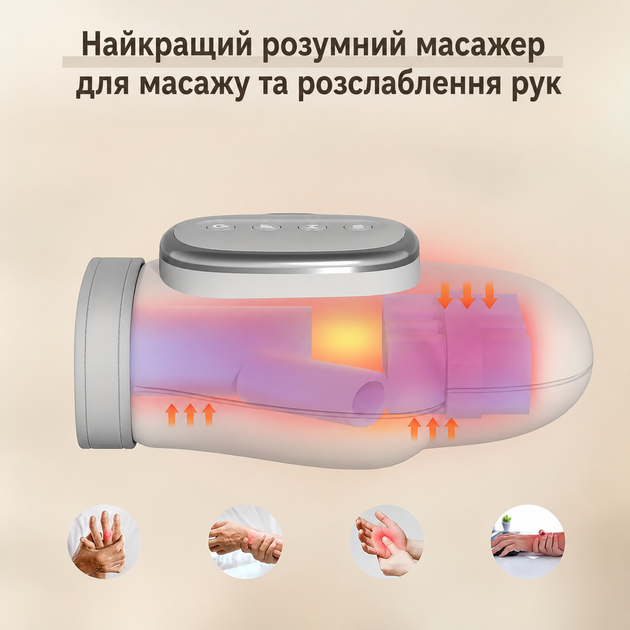 Портативный компрессионный массажер для рук и пальцев/Электрический массажер для ладоней - изображение 8