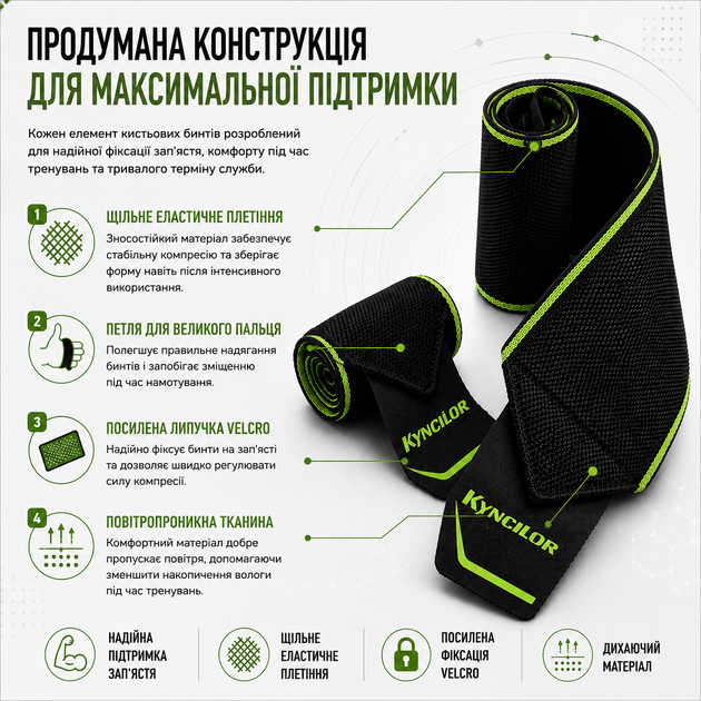 Кистевые бинты Kyncilor 015 для силовых тренировок, пауэрлифтинга и бодибилдинга, на запястье, зеление - изображение 2