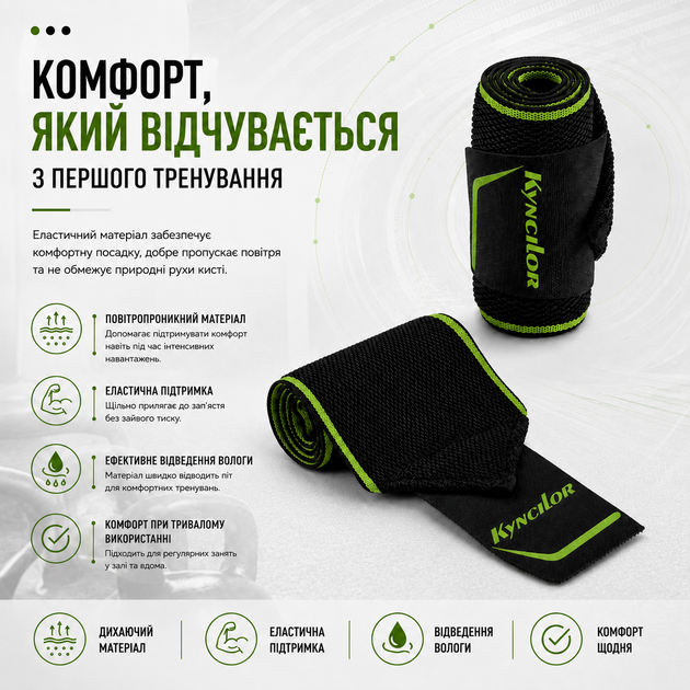 Кистевые бинты Kyncilor 015 для силовых тренировок, пауэрлифтинга и бодибилдинга, на запястье, зеление - изображение 6