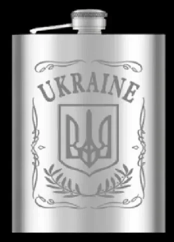 Фляга із нержавіючої сталі UKRAINE 256 мл Гранд Презент WKL-024 - Фото 1 Фляга із нержавіючої сталі UKRAINE 256 мл Гранд Презент WKL-024 - зображення 1