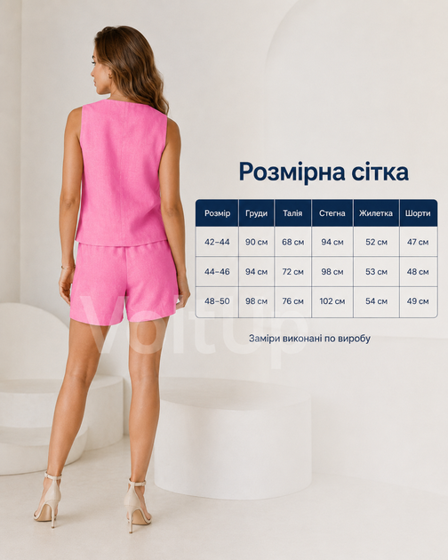 Жіночий лляний костюм з жилеткою та шортами рожевий — літній комплект із льону Турція розмір 48-50 - зображення 4
