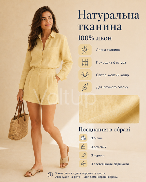 Лляний костюм жіночий з сорочкою та шортами жовтий — літній комплект із льону розмір 44-46 - зображення 5