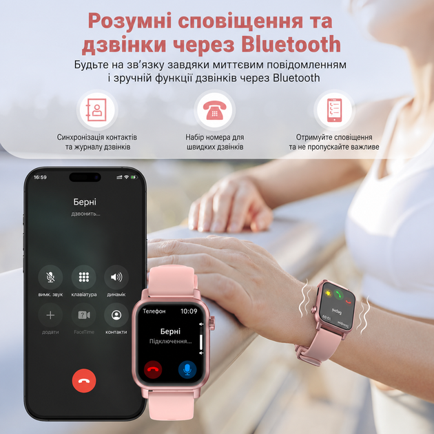 Смарт-часы женские Lige V31 Pink Silicon (разговор, пульсоксиметр, фонарик) - Фото 2 Смарт-часы женские Lige V31 Pink Silicon (разговор, пульсоксиметр, фонарик) - изображение 2