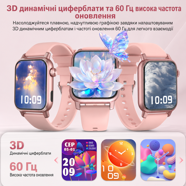 Смарт-часы женские Lige V31 Pink Silicon (разговор, пульсоксиметр, фонарик) - Фото 3 Смарт-часы женские Lige V31 Pink Silicon (разговор, пульсоксиметр, фонарик) - изображение 3