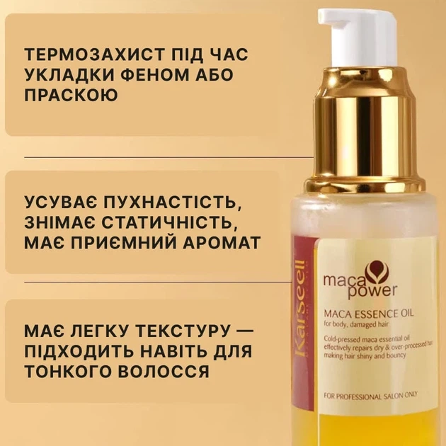 Відновлюючий набір для волосся Karseell Maca Care System Maca Essence Repair Set 500 мл + 50 мл - изображение 4