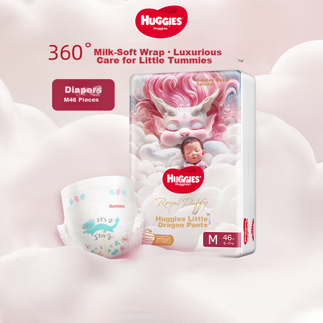 Підгузки Huggies Royal Little Dragon Pants середнього розміру M46 (6-11 кг) Ультратонкі дихаючі підгузки - изображение 4