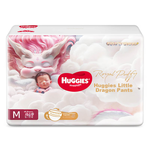 Підгузки Huggies Royal Little Dragon Pants середнього розміру M46 (6-11 кг) Ультратонкі дихаючі підгузки - изображение 6