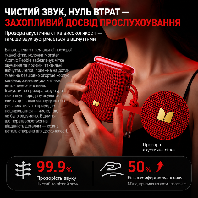 Портативная Bluetooth колонка MONSTER Pebble D139 12W IPX5 беспроводная акустика для отдыха дома путешествий природы и заведений мощный звук Блютуз USB TF FM радио длительное время работы совместима с Android iPhone планшетами и ноутбуками - изображение 13