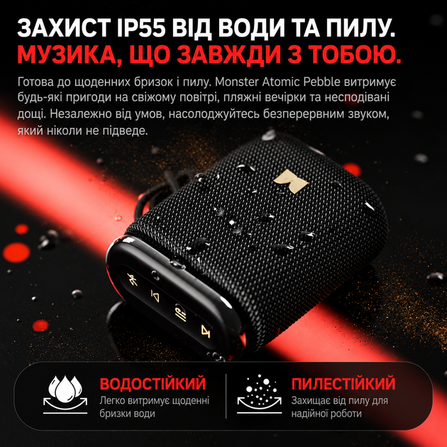 Портативна Bluetooth колонка MONSTER Pebble D139 12W IPX5 бездротова акустика для відпочинку дому подорожей природи та закладів потужний звук Блютуз USB TF FM радіо тривалий час роботи сумісна з Android iPhone планшетами та ноутбуками - зображення 5