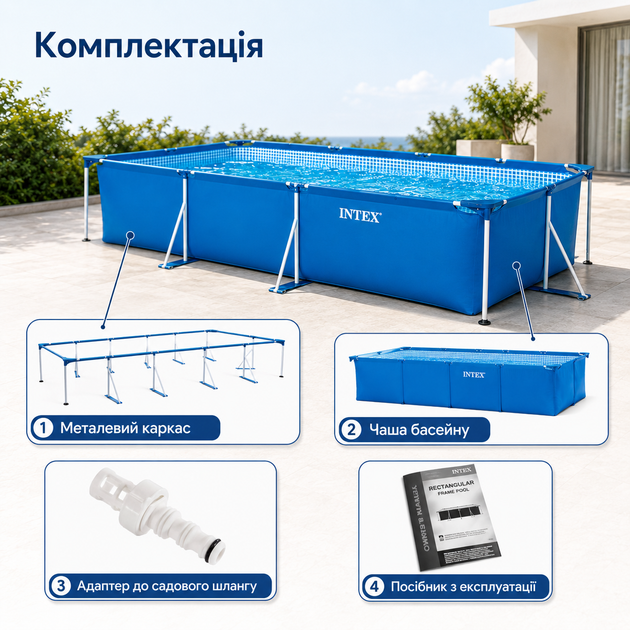 Каркасный бассейн Intex Small Frame 450×220×84 см 7127 л прямоугольный сборный бассейн с трехслойной ПВХ-чашей для двора и дачи - Фото 5 Каркасный бассейн Intex Small Frame 450×220×84 см 7127 л прямоугольный сборный бассейн с трехслойной ПВХ-чашей для двора и дачи - изображение 5