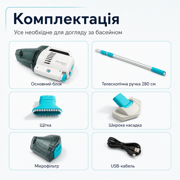 Аккумуляторный пылесос Intex Krystal Clear Pool Basics для чистки дна и стенок бассейнов и джакузи с Ni-MH аккумулятором и ручкой - Фото 5 Аккумуляторный пылесос Intex Krystal Clear Pool Basics для чистки дна и стенок бассейнов и джакузи с Ni-MH аккумулятором и ручкой - изображение 5