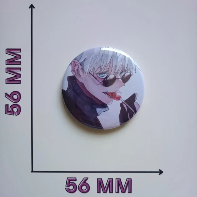 Значок Магічна битва Магическая битва Jujutsu Kaisen 5,6 см (17694) - Фото 1 Значок Магічна битва Магическая битва Jujutsu Kaisen 5,6 см (17694) - изображение 1