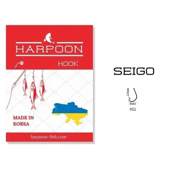 Гачки HARPOON SEIGO №11 7шт - изображение 2