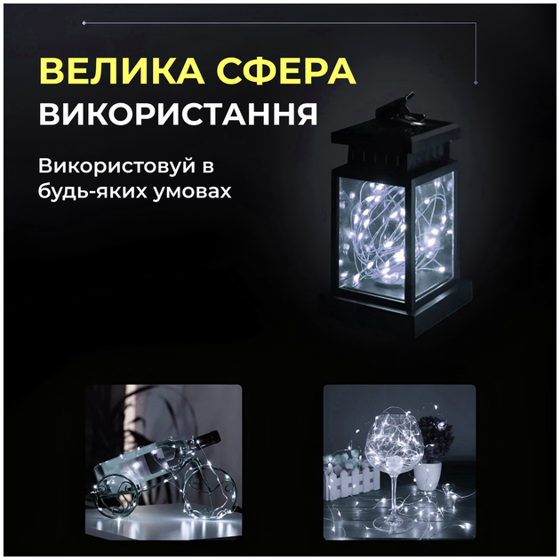 Светодиодная гирлянда 30 led 3 метра для дома на батарейках белая зеленый провод HM-4740 - изображение 3