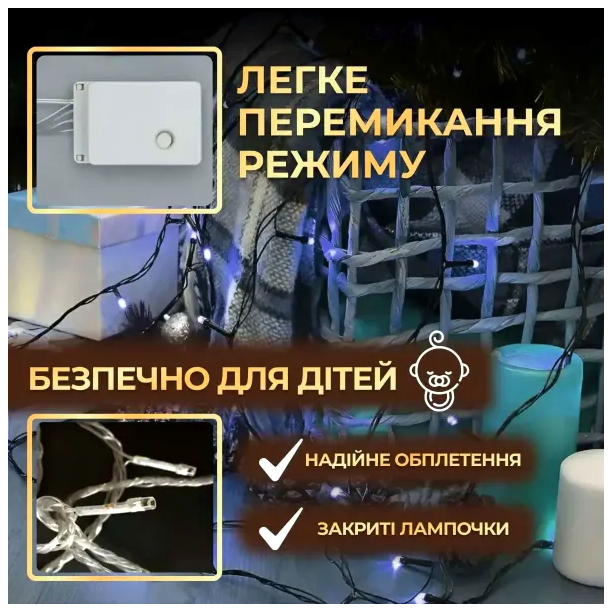 Светодиодная гирлянда Нить 161 LED 8 Вт для дома 14 метров синий HM-4718 - изображение 5