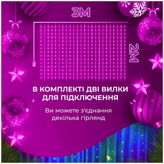 Гирлянда штора светодиодная 200LED 3х3м 8 режимов для дома GarlandoPro HM-0688 - Фото 5 Гирлянда штора светодиодная 200LED 3х3м 8 режимов для дома GarlandoPro HM-0688 - изображение 5