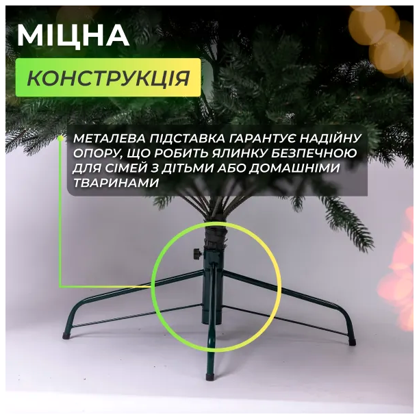 Искусственная елка 2.1 м 540 веточек для дома зеленая HM-4606 - изображение 4