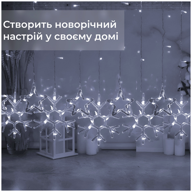 Гирлянда штора светодиодная 145 LED 3х0,9 м для дома 10 шт белый HM-0700 - изображение 4