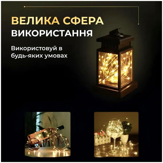 Гирлянда роса 10 метров 100 LED для дома на батарейках белый провод желтый цвет HM-1319 - Фото 5 Гирлянда роса 10 метров 100 LED для дома на батарейках белый провод желтый цвет HM-1319 - изображение 5