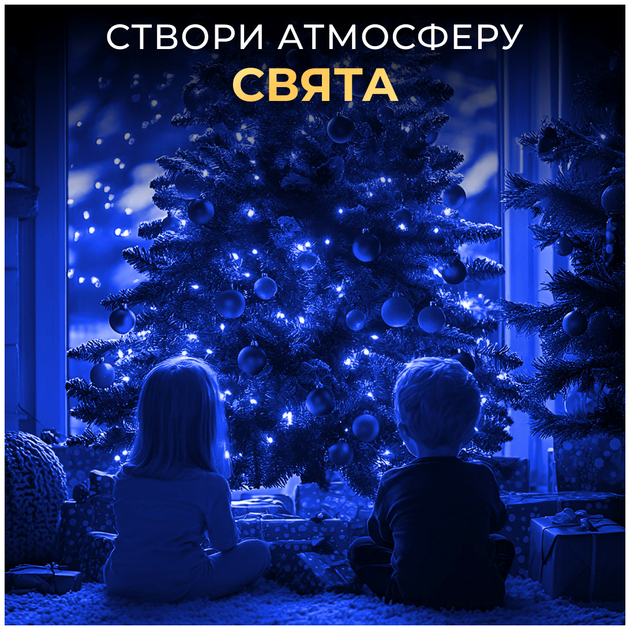 Гирлянда роса 50 метров 500 светодиодов пульт управления для дома зеленый провод синий HM-1320 - изображение 6