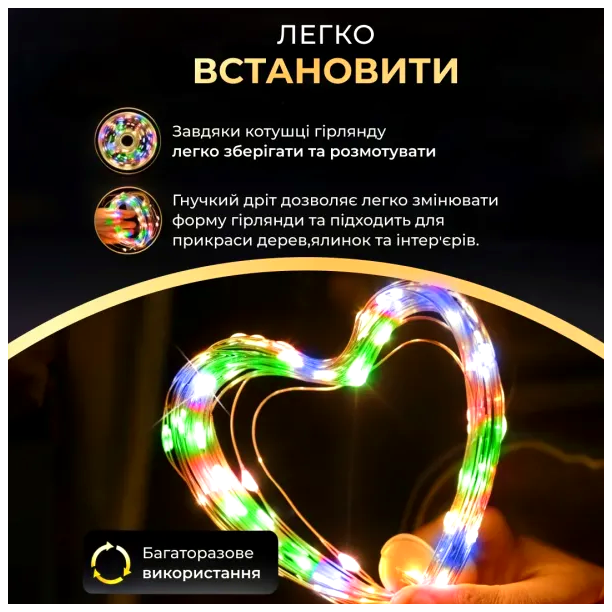 Гирлянда нить 500 LED 50 м 8 режимов для дома мультиколор зеленая HM-1299 - изображение 5