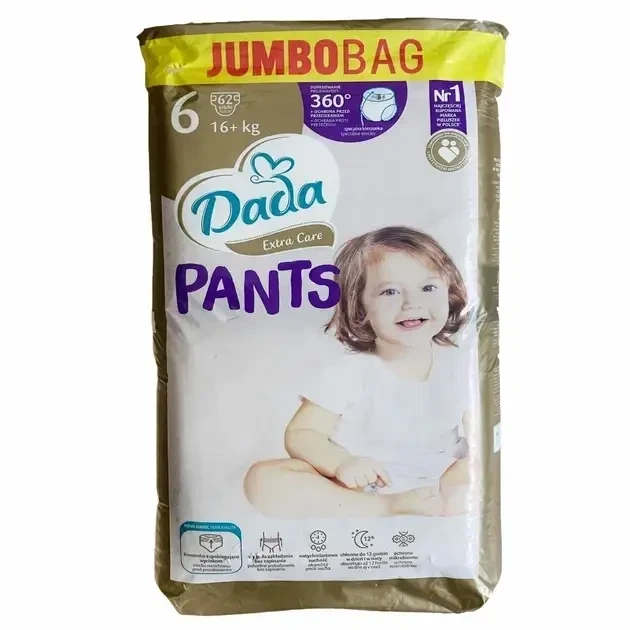 Підгузки-трусики Dada Pants Розмір 6 (16+ кг) 124 шт набір 2 упаковки по 62 шт - Фото 2 Підгузки-трусики Dada Pants Розмір 6 (16+ кг) 124 шт набір 2 упаковки по 62 шт - изображение 2