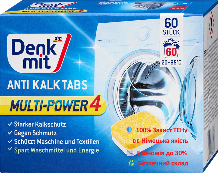 Таблетки від вапняного нальоту для пральної машини Denkmit Anti-Kalk 60 шт (Німеччина) - Фото 2 Таблетки від вапняного нальоту для пральної машини Denkmit Anti-Kalk 60 шт (Німеччина) - зображення 2