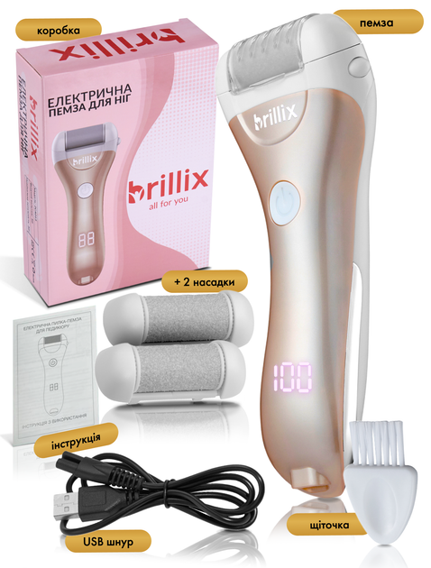 Електрична пилка електро пемза Brillix mod 2.0 для п'ят і ніг електропемза роликова акумуляторна шліфувальна машинка апарат терка з функцією самоочищення і акумулятором Mod 2.0 - зображення 9