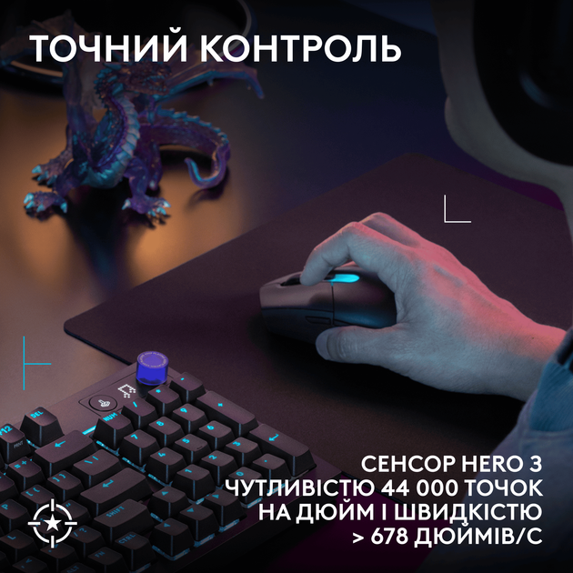 Миша Logitech G305 X SUPERLIGHT Black (910-007739) (7285519) - изображение 8