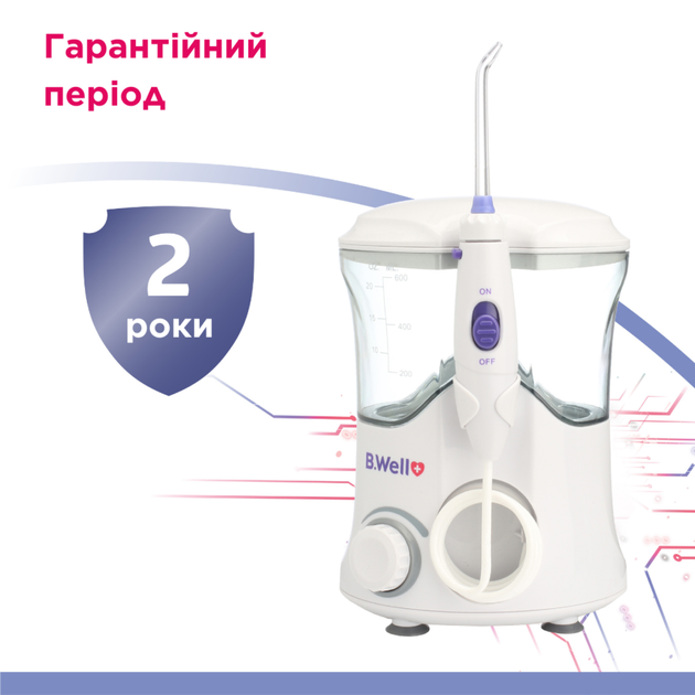 Стаціонарний іригатор для ротової порожнини PRO-922 B.Well (PRO-922-2260) - зображення 6