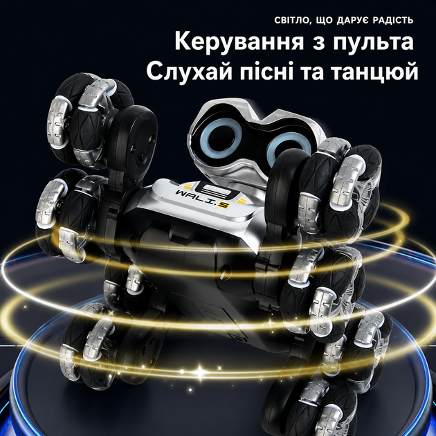 Робот на радиоуправлении Wally 8 колес, подвижные оси, подсветка, звуки, режим демонстрации - изображение 5