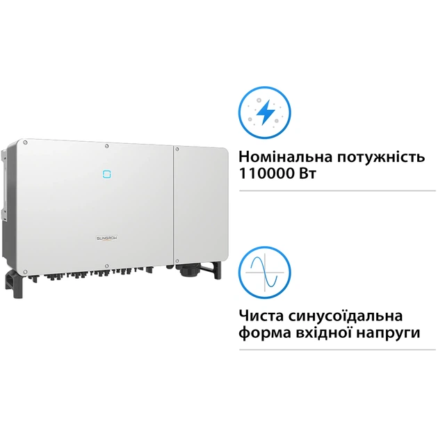 Мережевий інвертор SUNGROW SG110CX-V112 110kW 12 MPPT 220/380V Трифазний (ASG02271) - зображення 3