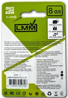 Карта памяти microSDHC 8GB с адаптером - Фото 3 Карта памяти microSDHC 8GB с адаптером - изображение 3