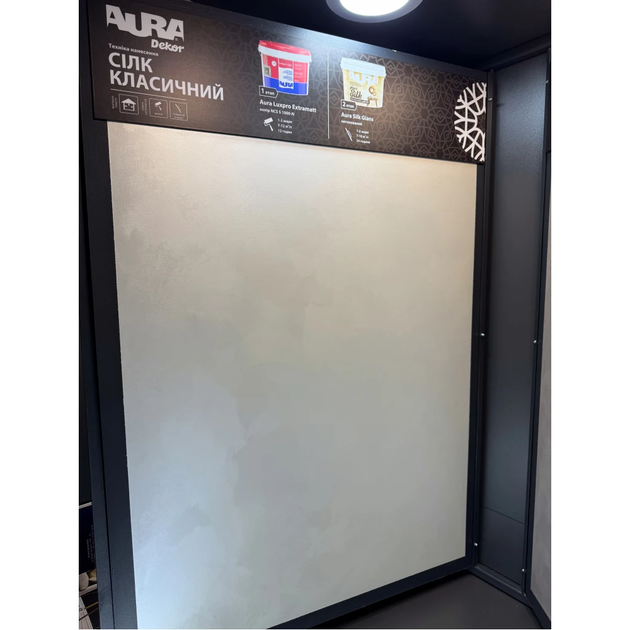 Краска декоративная Aura Silk Glans Мокрый шелк Серебряная 1л - изображение 2