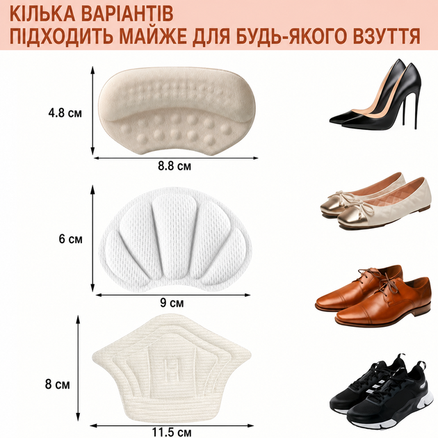 Вкладыши на задник у обуви от натирания мазолей ( набор из 6 пар ) вставки под пятку вставки для обуви для уменьшения размера - Фото 2 Вкладыши на задник у обуви от натирания мазолей ( набор из 6 пар ) вставки под пятку вставки для обуви для уменьшения размера - изображение 2