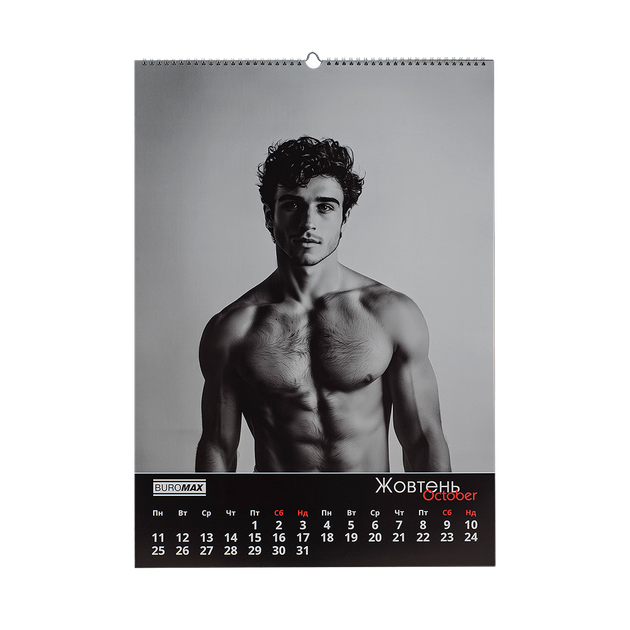 Календарь настенный на 2027 год А2 1 пружина Men (BM.210654) - Фото 10 Календарь настенный на 2027 год А2 1 пружина Men (BM.210654) - изображение 10