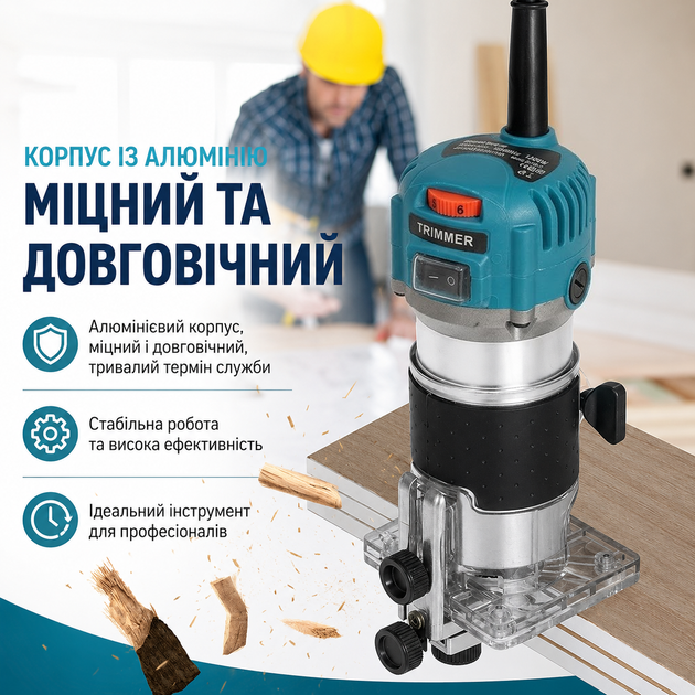Електричний фрезер по дереву 800W 30000rpm 220V EU Plug DM-220 - зображення 2