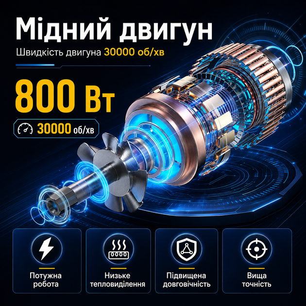 Електричний фрезер по дереву 800W 30000rpm 220V EU Plug DM-220 - зображення 6