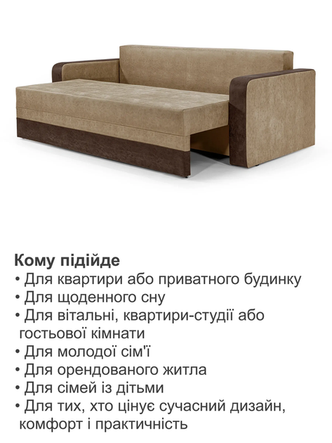 Диван Арден 225×98 см, cacao и brown - изображение 7
