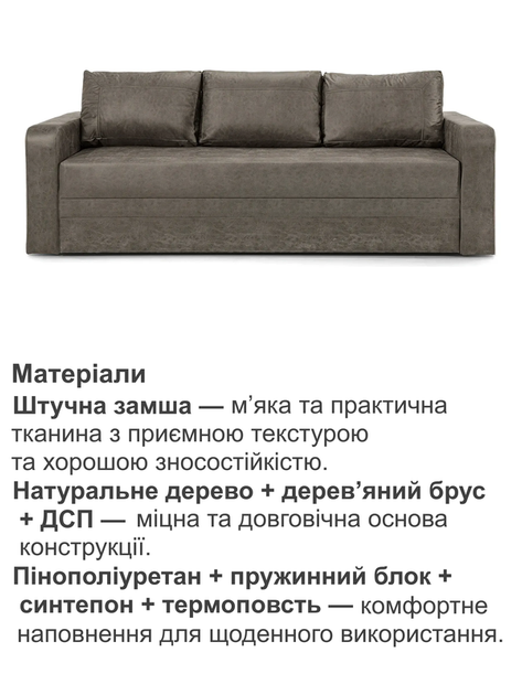 Диван Арден 225×98 см, grey - изображение 4