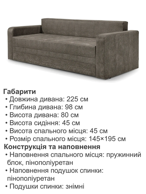 Диван Арден 225×98 см, grey - изображение 6