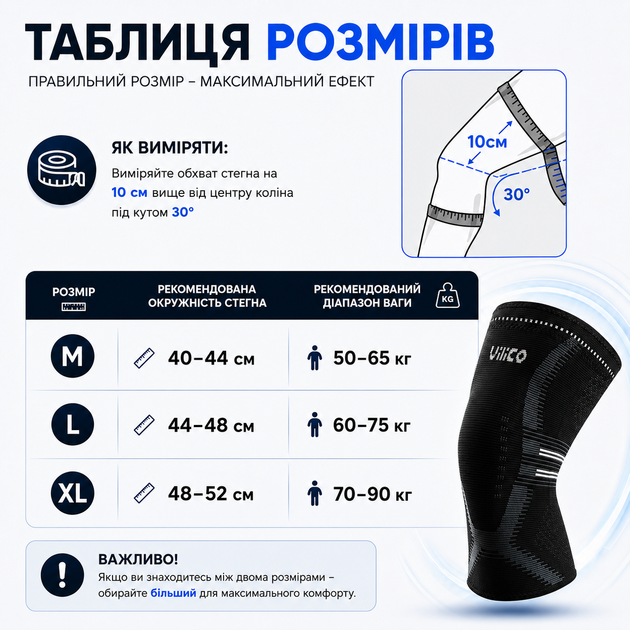 Наколенник Vilico 207, эластичный бандаж на колено для бега, фитнеса и поддержки коленного сустава, черный, размер XL, 1 шт. - изображение 10