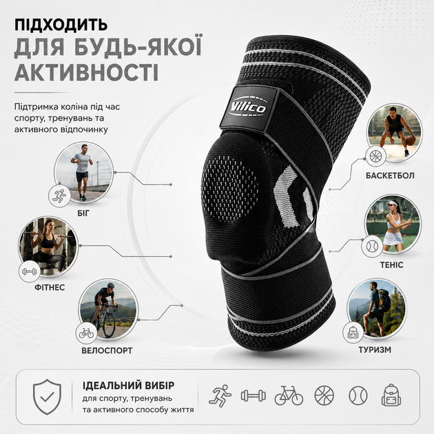 Наколенник с боковыми стабилизаторами Vilico 160, эластичный бандаж для поддержки коленного сустава, черный, размер M, 1 шт. - изображение 9