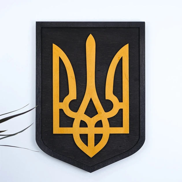 Герб Украины темный (Тризуб) на стену 38*27 см 24 Гранд Презент 24 - Фото 1 Герб Украины темный (Тризуб) на стену 38*27 см 24 Гранд Презент 24 - изображение 1