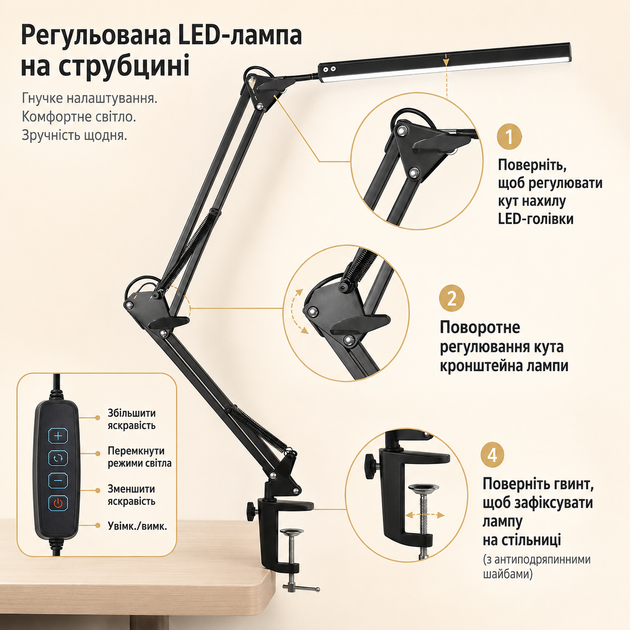 Настільна LED лампа з затискачем 10W CS-TD01 акумуляторна (JDT-0850597) - зображення 6